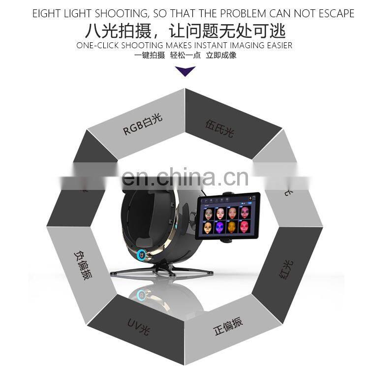 2022 New Arrival skin facial analysis Smart Skin analyzer Facial Analysis beauty equipment