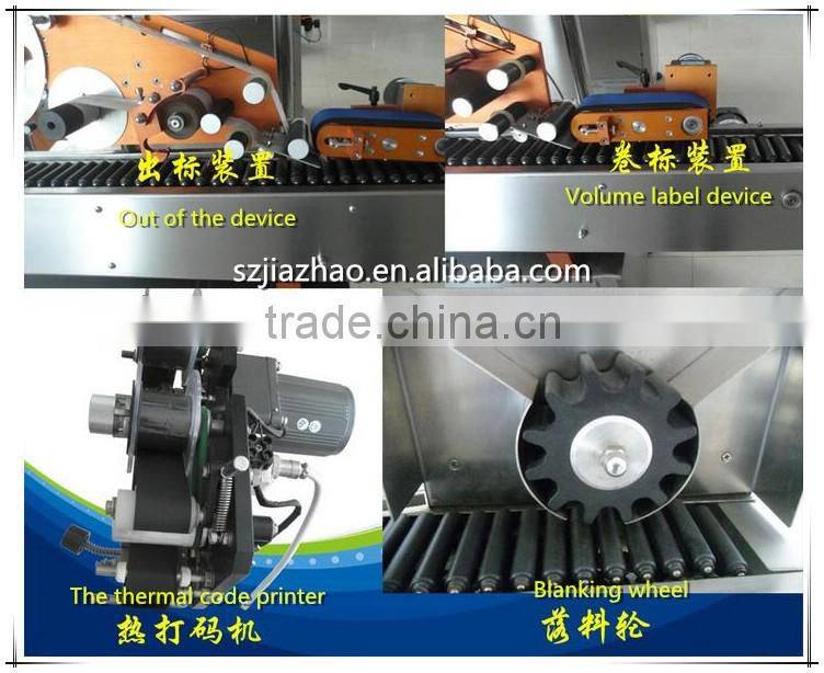 JZ Series Adhesive Labeling Machine for Small Round Bottle