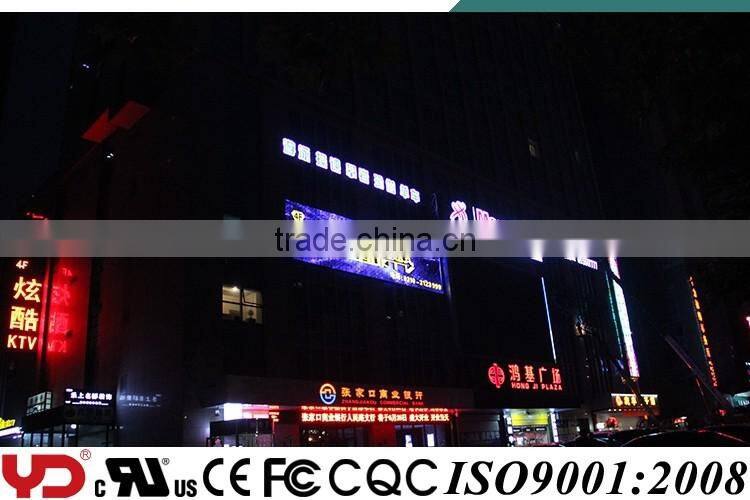 YD FCC CE CQC UL V-0 IP68 LED RGB Environment-protective Waterproof Pixel Advertising ExteriorLED Lights