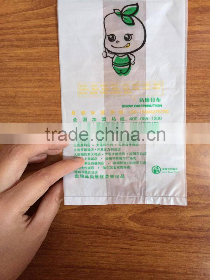 Kiss Mongo Cold Drinking Take-Away Plastic Singlet Bag