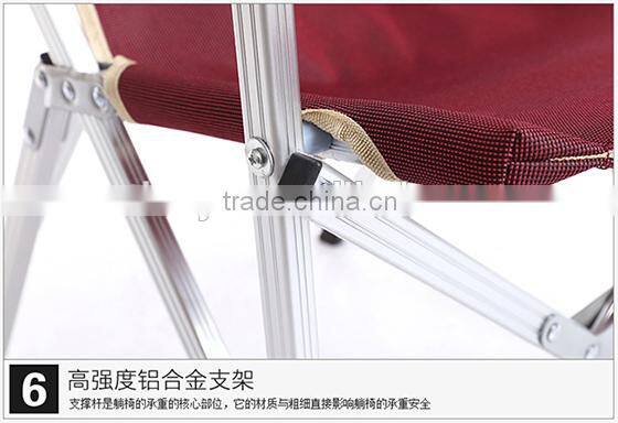 Aluminum Folding Beach Chair