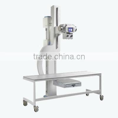 High Frequency Digital Medical X-ray Radiography Unit