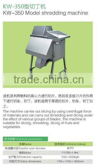 KW-350 factory direct sales shredding machine