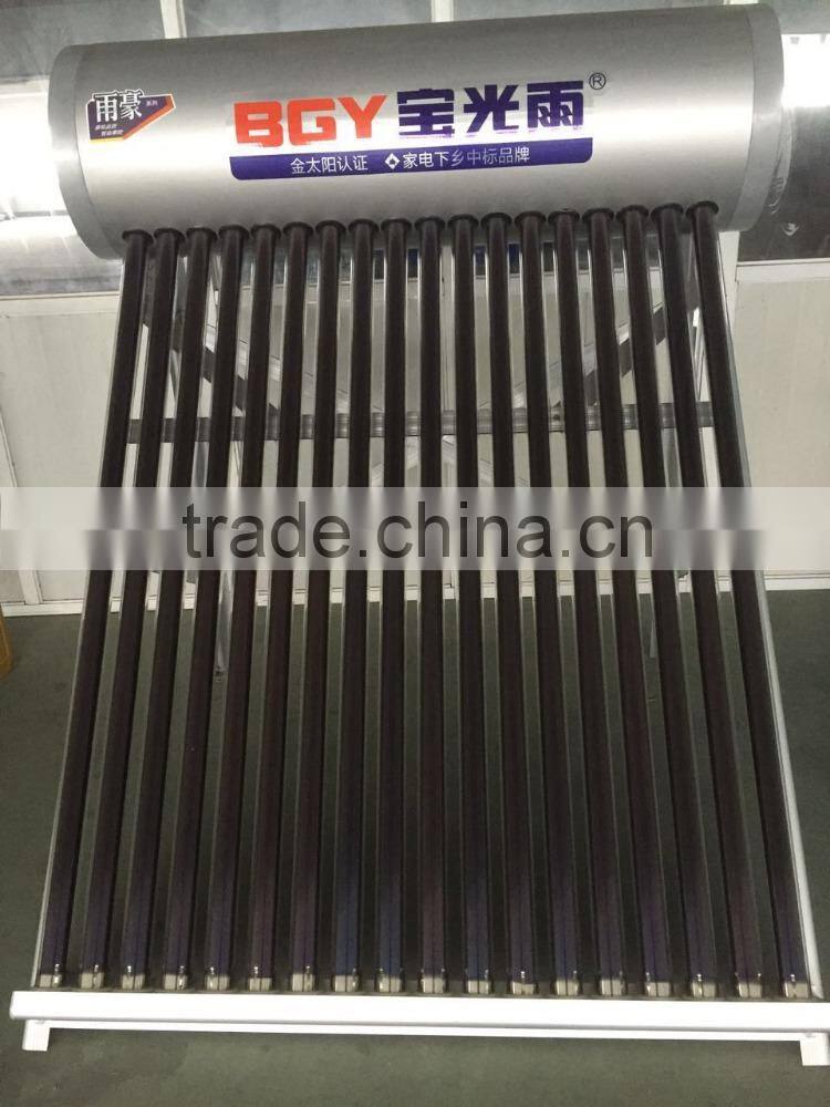 2016 Best quality vacuum tube type mini portable solar heater(Manufacturer)