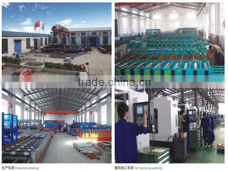 High rib trapezoid roof panel roll forming equipment