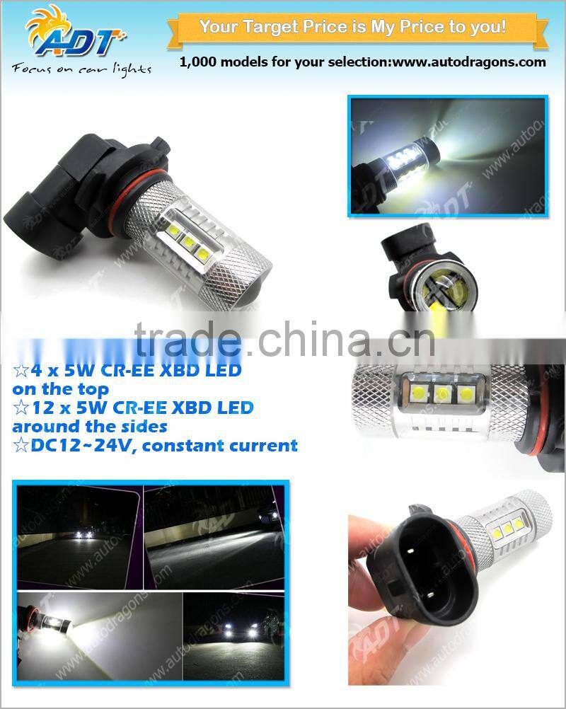80W White DC 12-24V CR EE 9006 car led light