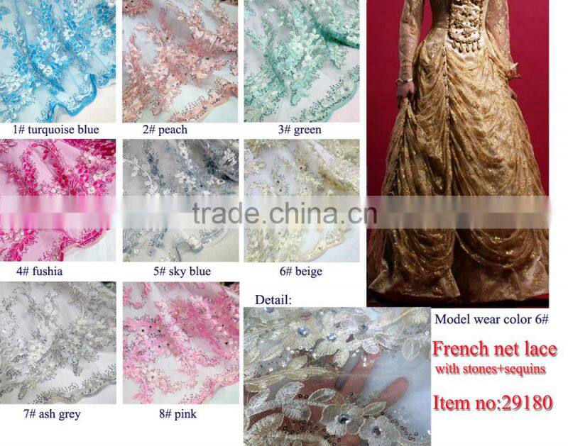 2014 beaded French Lace / Net Lace For Dress Making In Green
