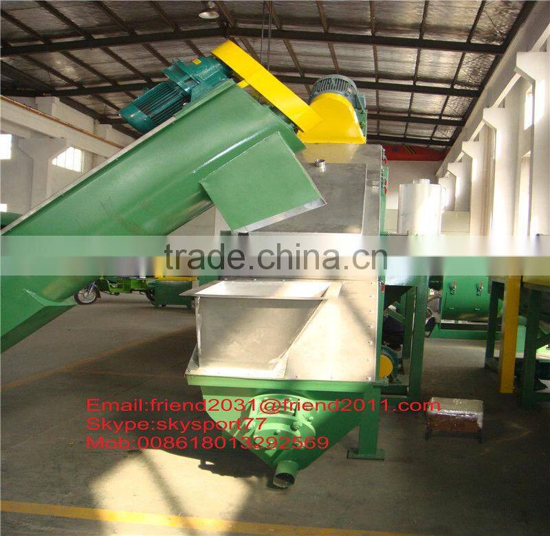 PP PE film recycling washing machine