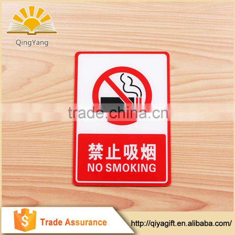 Trading & Supplier Of China Products door name plates no smoking warning sign