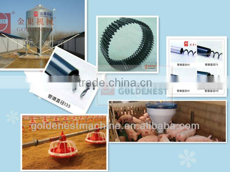 flex auger feeding system