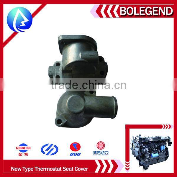 YN4100 new type Thermostat seat cover diesel engine parts Best price & Best quality Made in China