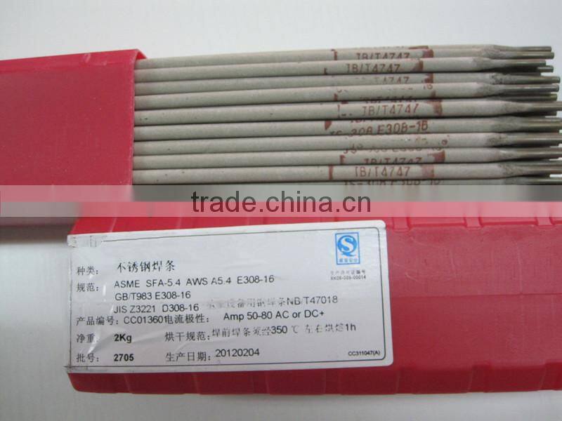 2.5mm 3.2mm Stainless steel welding electrodes for welder welding