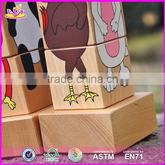 2017 New design educational animals puzzles wooden sorting toys for toddlers W13D139