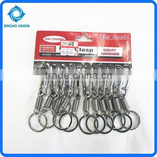 High Quality Car Key Chain Metal Key Chain