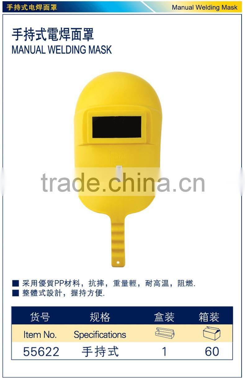 hand welding mask,welding face mask,manual welding mask
