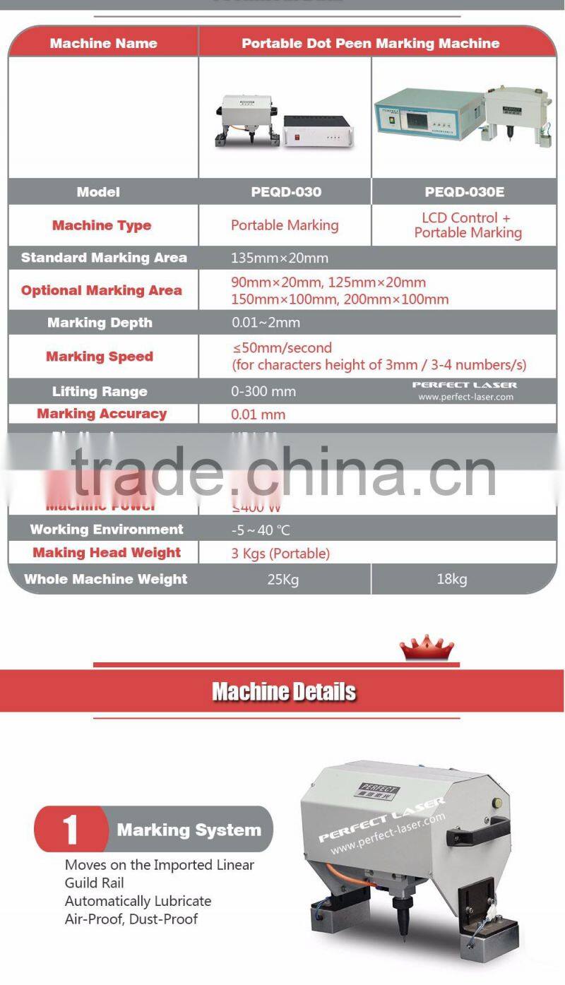 Perfect Laser PEQD-030 protable dot pin marking machine