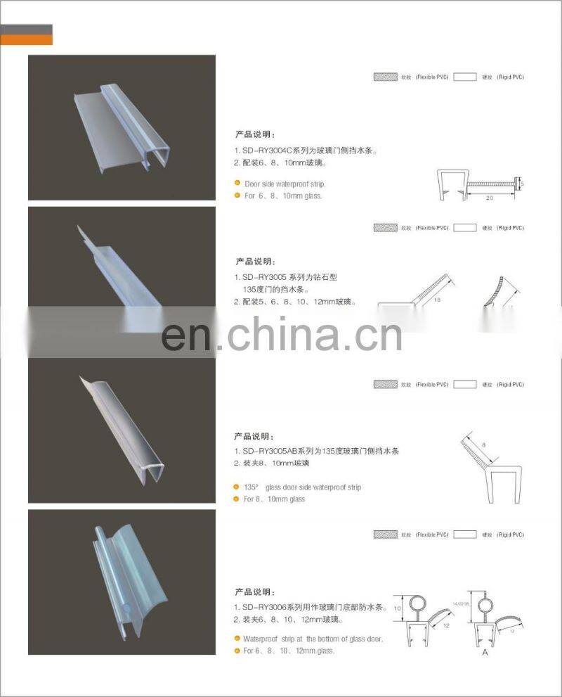 PVC magnetic shower door seal for 90 degree and 130 degree glass doors