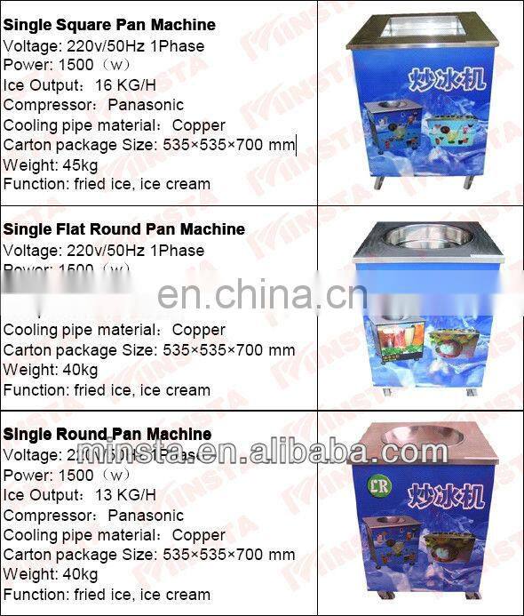 french R134 fried ice cream machine for sale