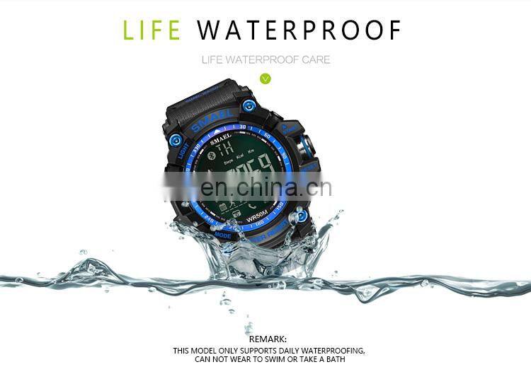 SMAEL 1617B Men's Watches Digital & Quartz Plastic Brand Sport Watch