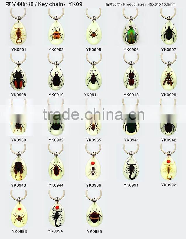 2016 new lovely hotselling key chain with sea horse