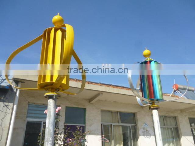 Richuan new design vertical wind turbine 300w /24v wind solar hybrid street lights