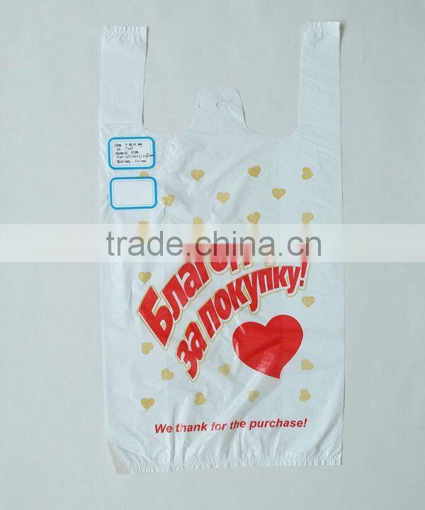 Thank You HDPE T-shirt Bags White Film