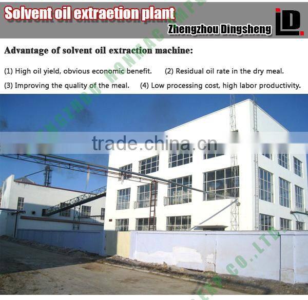 rice bran oil solvent extract machine corn embryo oil machine