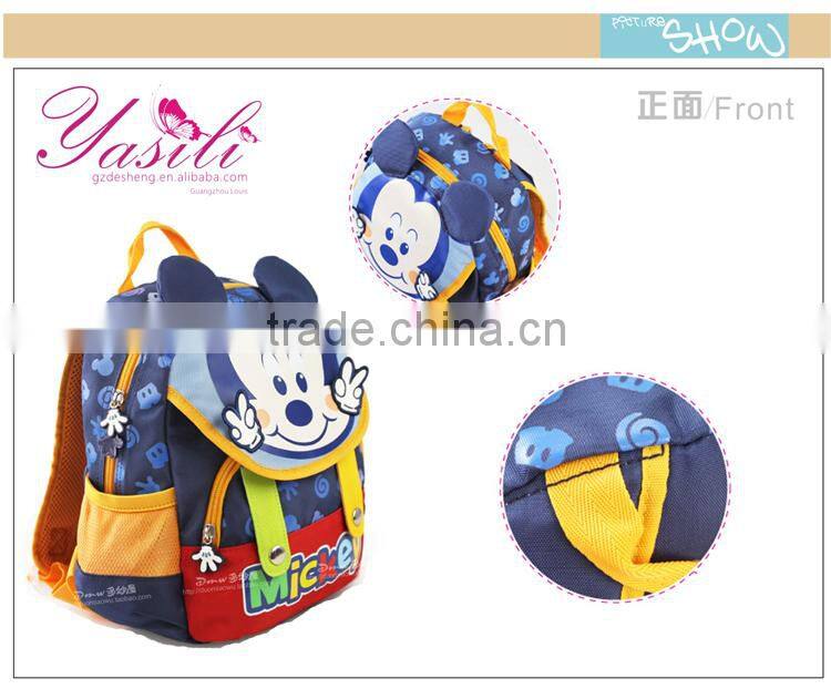 brand export school bag