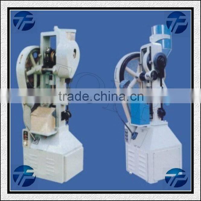 China Milk Tablet Press Machine Price