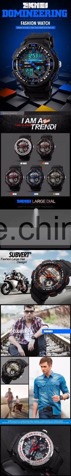 SKMEI Fashion Analogue Digital Watch
