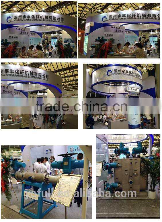 PP melt-blown filter cartridge