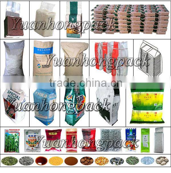 YHXZ6-1K automatic food packaging for nuts