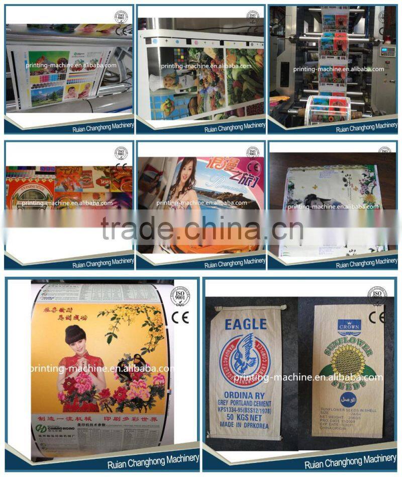 4 Color PP Woven Sack Printing Machine (Changhong)