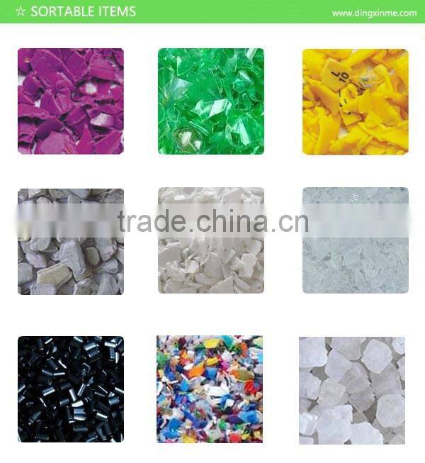 China Best Plastic Color Sorter Plastic Color Separator Plastic Color Selector