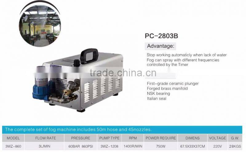 3L high pressure misting system three plunger fog machine for outdoor cooling