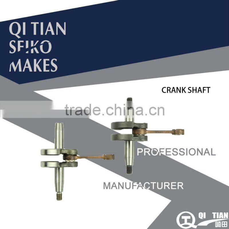 CRANK SHAFT/LONG REACH HEDGE TRIMMER/HEDGE TRIMMER PARTS