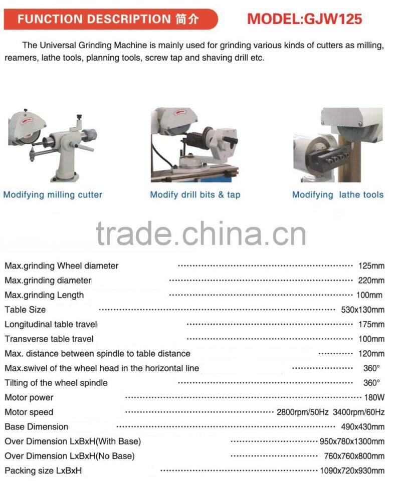 Milling cutter grinding machine GJW125