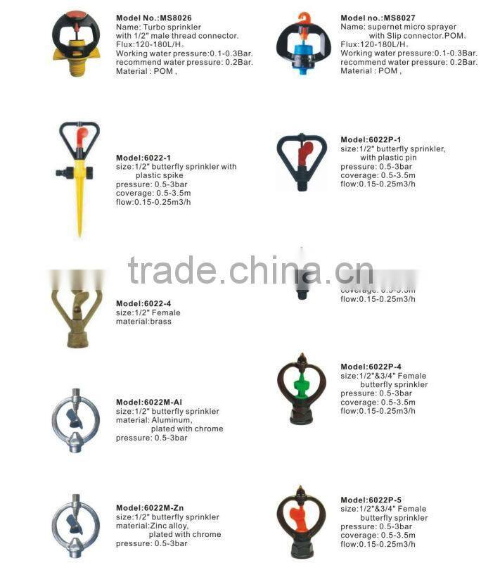 brass butterfly sprinkler, garden metal sprinkler