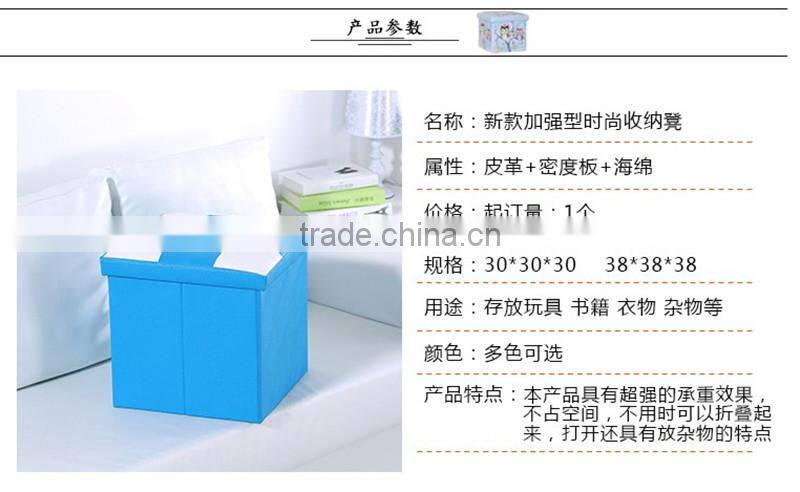 PU leather thick foldable shoes storage stool box bench seat