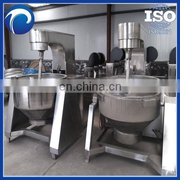 High quality shampoo and lotion mixing equipment double steam jacketed kettle for jam double layer steamer pot
