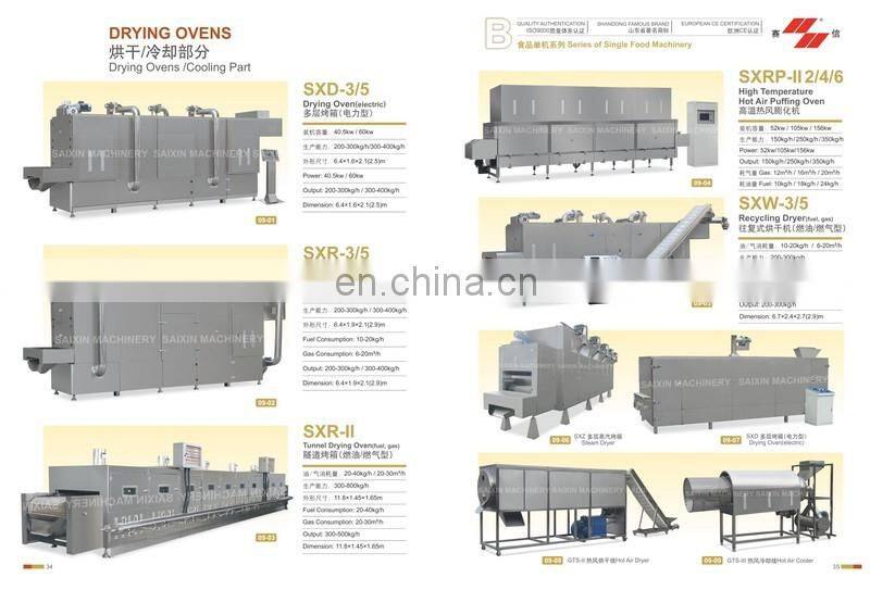 High quality stainless steel puff corn snack flakes roasting machine multilayer oven roaster