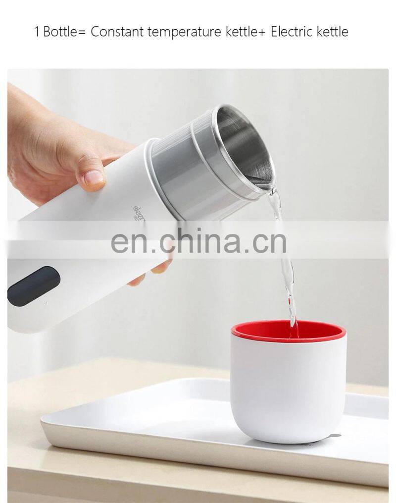 DEERMA electric kettle electric kettle hot water cup mini travel partial carry health making tea brewing kettle DEM-DR035S
