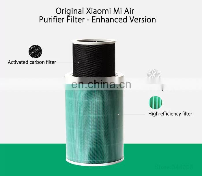 Mijia air purifier filter element removal of formaldehyde enhanced S1 air 1 generation /2 generation /3 generation / 2S/PRO gene