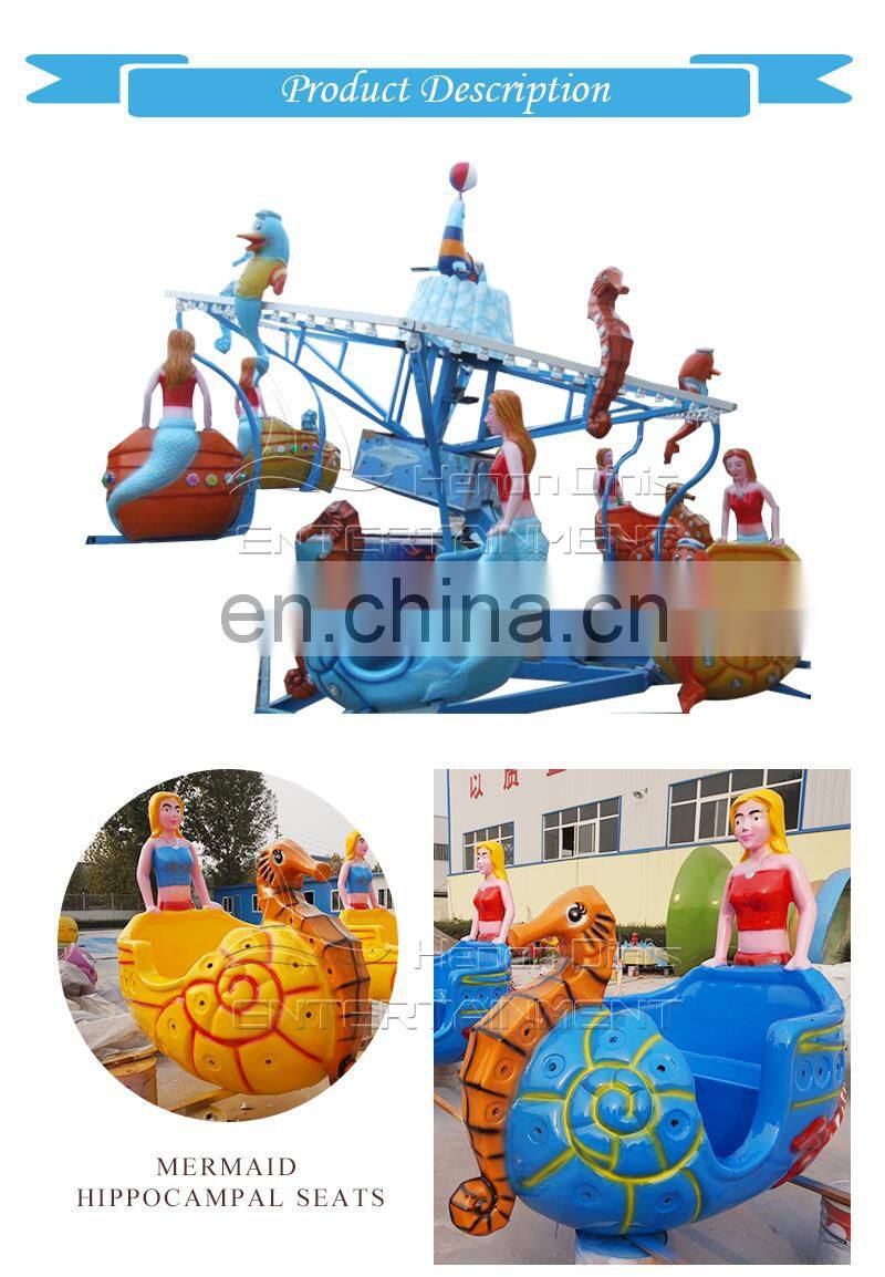 Kiddie rotary ocean machine beautiful appearance mermaid shape ocean walking ride for sale