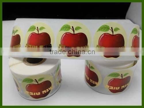 Custom Small Self-adhesive Printing Fruit Label Stickers