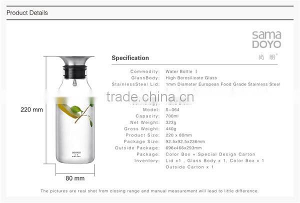 700ml Samadoyo glass water bottle in Summer hot sale
