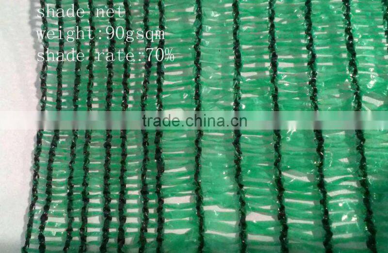 UV stabilized sun protection agricultural shade net