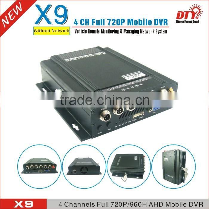 4H AHD mobile dvr for truck/ AHD DVR With built-in HDD H 264