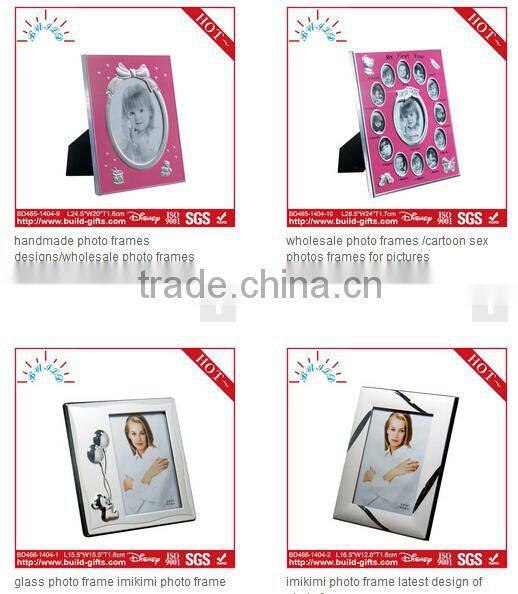 cute custom picture frames