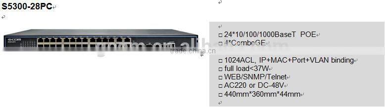 China Supplier GCOM S5300 Series 24 ports poe Switch